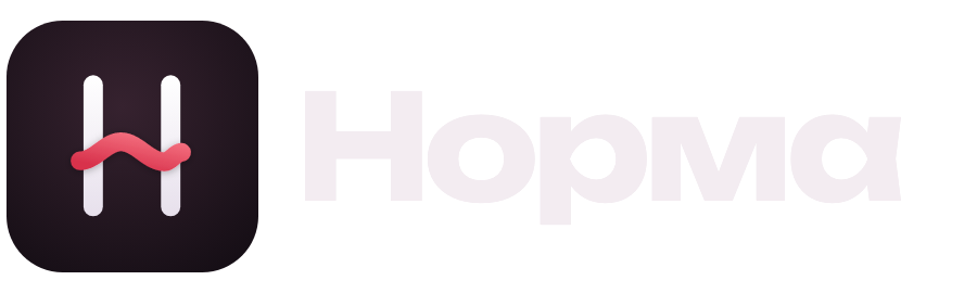 Норма